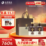 舍得沱牌 品味舍得榮獲雙鼎紀(jì)念版 濃香型白酒 52度 500mL 2瓶