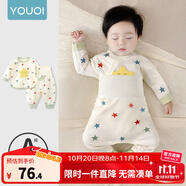 優(yōu)奇嬰兒衣服寶寶純棉護肚內(nèi)衣套裝春秋新生兒睡衣秋衣秋褲分體兩件套 春秋【純棉】小星星 90