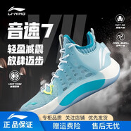 李寧音速7籃球鞋男鞋高幫透氣緩震回彈耐磨穩定專(zhuān)業(yè)比賽鞋實(shí)戰籃球鞋 光芒藍/標準白 43