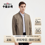 柒牌長袖棒球領(lǐng)夾克衫男春夏新款中青年休閑潮流外套衣服125JK70010 駝色 S (165)