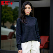 恒源祥女士羊毛衫冬季純羊毛打底衫寬松衫半高領(lǐng)女裝毛衣女 亞光灰 均碼 高彈力