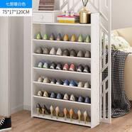 詠幻鞋架簡易斜插式小型家用鞋柜收納宿舍特價門口小鞋架子組裝省空間 75-7層暖白 收貨曬圖再退10元