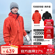 駱駝（CAMEL）CamelTex戶外御寒沖鋒衣男女同款防油污外套三合一登山服  S