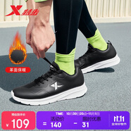 特步運動鞋男鞋跑鞋冬季皮面防水輕便減震健身休閑慢跑步鞋子男黑色