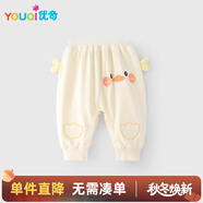 優(yōu)奇嬰兒大pp褲秋季開襠褲洋氣男寶寶大屁屁褲春秋款女寶寶褲子