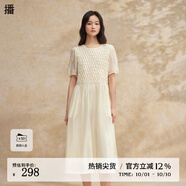 播法式珠光連衣裙女2024夏季新款設(shè)計(jì)褶皺長款裙子DDR2LD5782 O00晚紗 L