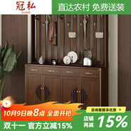 冠私（Guansi）新中式實木鞋柜掛衣架一體家用客廳大容量玄關(guān)隔斷柜多層收納儲物 長84CM掛衣架鞋柜 送到家【（師傅安裝）】
