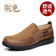 福明軒老北京布鞋男網(wǎng)鞋夏季透氣網(wǎng)面中老年爸爸鞋休閑軟底老人防滑大碼 1436駝色_【春秋單鞋】 38 _標(biāo)準(zhǔn)碼
