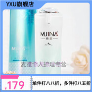 【官方旗艦】皙泉（ceeture）純美新款護膚品化妝品套裝 皙泉面部 冰之戀修護液30ml山姆會(huì )員商店線(xiàn)上超市