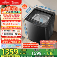 小天鵝（LittleSwan）波輪洗衣機全自動 12公斤大容量 水魔方防纏繞【TB12M09T】家電國家補貼20%  除菌除螨 一級能效