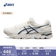 亞瑟士ASICS男鞋網(wǎng)面跑步鞋緩震跑鞋透氣舒適運動鞋 GEL-FLUX 4 米色/藍色102 39