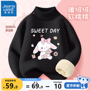 真維斯女童加絨毛衣冬季小童寶寶冬裝上衣兒童高領(lǐng)可愛(ài)百搭針織衫衣服 黑 兔子小熊 140