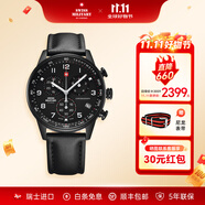 瑞士軍表（SWISS MILITARY）瑞士原裝進(jìn)口手表男夜光防水多功能計(jì)時(shí)商務(wù)表五年聯(lián)保送男生禮物 黑盤-黑色皮帶34012.08