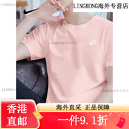 耐克（NIKE）（Nike） 短袖男裝上衣春夏季新款跑步體恤運(yùn)動(dòng)服訓(xùn)練透氣寬 AR4999-686/玫瑰粉/全棉 S/建議100-120斤 均碼