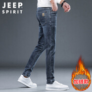 JEEP SPIRIT吉普牛仔褲男秋冬季韓版褲子男士修身小腳褲男褲 藍灰加絨 31