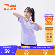 安踏兒童T恤男童裝2025年夏新款百搭印花梭織舒適速干吸汗女童親子裝 【旋風(fēng)易去污】芋泥紫-6 140 cm