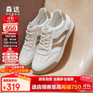 森達(dá)板鞋男運(yùn)動(dòng)跑步鞋阿甘男德訓(xùn)鞋ZYC05CM4 白色杏 44