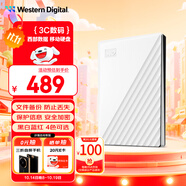 西部數(shù)據(jù)（WD）1TB 移動硬盤 USB3.0 My Passport隨行版2.5英寸 白 機(jī)械硬盤 筆記本電腦外接 大容量加密存儲