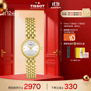 天梭（TISSOT）手表 小可愛系列女表 瑞士石英女士鋼帶腕表時尚表生日禮物