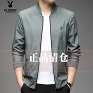 花花公子（PLAYBOY）中青年男士春秋裝新款棒球領(lǐng)夾克衫斜條紋休閑外套上衣服棒球衫潮 A2229灰綠 XL 180(135-155斤)