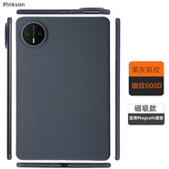 Pinkson適用華為平板電腦保護套MatePad Mini新款8.8寸2025凱夫拉芳綸碳纖維紋保護殼商務(wù)輕薄全包磨砂硬 【磁吸款/細紋600-放筆款】攝像頭一側不包 【華為MatePad mini