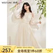 西遇杏色法式氣質(zhì)收腰連衣裙女2025春季新款露肩精致顯瘦傘擺裙子 杏色 XL