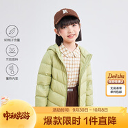 笛莎（DEESHA）童裝女童2025秋冬短款三防輕薄羽絨服外套 卡其綠 140