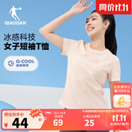 喬丹短袖女t恤夏季透氣速干跑步運(yùn)動(dòng)圓領(lǐng)T恤上衣 水晶粉 -2047-透氣冰感 L