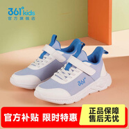 361°兒童運動鞋男童跑鞋中大童春秋網(wǎng)孔輕便魔術(shù)貼女童單網(wǎng)透氣運動 【四季密網(wǎng)】幻藍/361白/大地藍 40