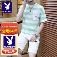 花花公子（PLAYBOY）休閑套裝男2025夏季薄款時(shí)尚潮流寬松短袖短褲經(jīng)典帥氣舒適兩件套 9033綠色【上衣+短褲】 S