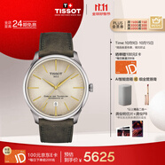 天梭（TISSOT）手表 全新杜魯爾系列男表 自動(dòng)機械男士皮帶腕表商務(wù)表生日禮物
