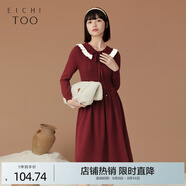 愛居兔冬季新款撞色翻領(lǐng)暗紅色長(zhǎng)袖針織衫連衣裙EQLSJ4N001A 大紅鑲拼01 165/88A/L