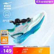 鴻星爾克（ERKE）童鞋中大童球鞋兒童夏季訓(xùn)練籃球鞋微晶白/玉石青40