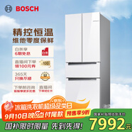 博世（BOSCH）【云朵白全域智凈M7】462升 風(fēng)冷無霜 零度保鮮 冰箱 法式多門雙循環(huán)冰箱KFF72VA23C