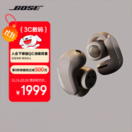 Bose Ultra 開放式耳機-沙丘灰(限定款) Bose小耳環(huán)耳夾耳機 不入耳開放式無線藍牙耳機