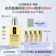 倩碧干皮黃油200ml有油滋潤型乳液面霜敏感肌護膚品生日禮物送女友