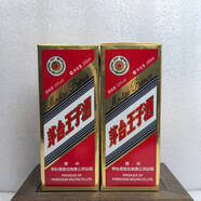 茅臺2006-2020年 茅臺王子酒 保齡球王子酒 金王子酒 尊貴王子酒 醬香型 老酒 收藏 送禮 【先鑒后發(fā)】 2012年 200mL 2瓶 王子酒 53度
