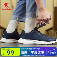 喬丹男鞋黑色運動鞋網面透氣皮面防水防滑減震耐磨男士跑步鞋休閑夏季 深藏青/橘246B 【皮面防水】 43