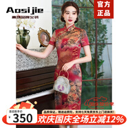 Aosijie高端品牌 旗袍女夏季新款氣質(zhì)修身顯瘦復(fù)古中國風(fēng)改良款連衣裙 M4075花色 M