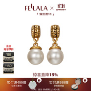 翡拉拉（fellala）「印象巴黎」施家珍珠耳環(huán)輕奢氣質(zhì)耳釘女耳飾節(jié)日生日禮物禮盒 復(fù)古珍珠
