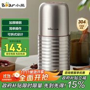 小熊（Bear）研磨機(jī) 家用磨粉機(jī) 打粉機(jī) 中藥粉碎機(jī) 料理機(jī) 干粉機(jī) 不銹鋼打粉研磨機(jī)FSJ-A03E1