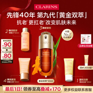 嬌韻詩黃金雙萃精華50ml抗皺維穩(wěn)緊致淡紋熬夜護膚品禮物送女友