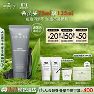 悅木之源（Origins）控油滅痘祛痘泥膜凈透肌膚護(hù)膚品75ml去角質(zhì)清潔生日禮效期27.1月