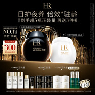赫蓮娜HR黑繃帶50PX面霜50ml+白繃帶50ml化妝品護(hù)膚品送女友中秋禮品