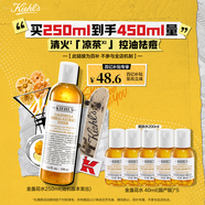 科顏氏（Kiehl's）金盞花爽膚水250ml 祛痘控油舒緩護(hù)膚品【中秋禮物】