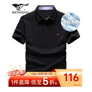 七匹狼短袖T恤男夏季商務(wù)保羅衫POLO冰爽抗菌翻領(lǐng)打底衫男裝冰絲涼感 黑色-5A抗菌冰爽透氣 XL (175)