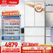 海爾（Haier）山茶花485升全空間保鮮594mm專(zhuān)業(yè)超薄零嵌法式多門(mén)電冰箱一級能效BCD-485WGHFD1BWLU1國家補貼20%
