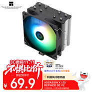 Thermalright(利民)Assassin X 120 Refined SE V2 自發(fā)光風(fēng)扇 CPU風(fēng)冷散熱器 AGHP逆重力4熱管 AX120 R SE V2 