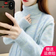 AEMAPE加絨加厚仿水貂高領(lǐng)秋冬毛衣新款短款寬松時(shí)尚休閑套頭針織衫女 淺藍色 【仿水貂絨】 L 建議105-115斤