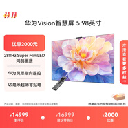 華為Vision智慧屏 5 98英寸 鴻蒙AI搜片 Super MiniLED國家補貼一級能效MateTV同源靈犀遙控平板電視機